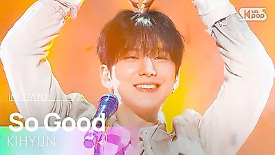 몬스타엑스 기현, 'So Good' 첫 주 활동 마무리