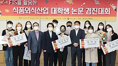 식품외식산업 분야 우수논문의 열띤 향연