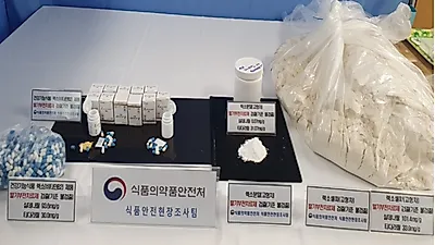 식품에 사용 못하는 의약품 성분 검출 건강기능식품 등 수입‧제조‧판매업체 12곳 적발‧조치
