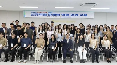 NH농협은행 경남본부, 신규직원 역량 강화 교육 성료
