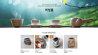 한국도자재단, 국내 최대 도자 전문 ‘온라인 비즈니스 플랫폼’ 오픈