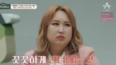 트랜스젠더 유튜버 풍자 "母 스스로 목숨 끊어…父와는 10년간 대치"