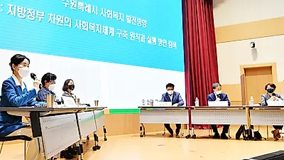 수원시, ‘제22회 사회복지의 날 기념식’ 열고 사회복지의 날 기념 유공자 25명에게 표창 수여