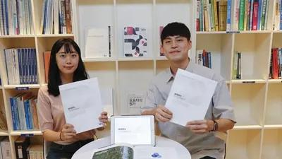 현대위아, 친환경부품,로봇으로 미래사업 강화… 2021 지속가능성 보고서 발간