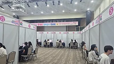 양산시, ‘2026 꿈펼침 대입 컨설팅’ 2차 개최