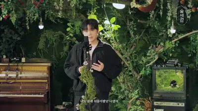 도유카, 숲속에서 전한 '웃어넘기기엔 너무 사랑했던 너라'의 울림