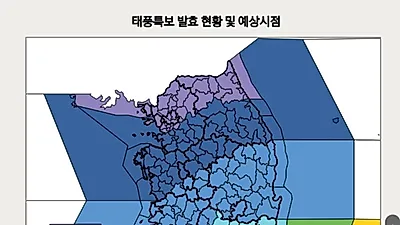 태풍 카눈 경로에 창문 대비 관심 "X자 테이프 안돼"