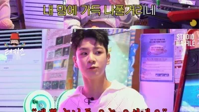 '터키즈' 정동원, 이용진과 폭소 유발 토크. "예쁜 누님들 오셨네요" 너스레
