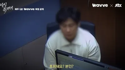 부산 돌려차기남, 범행 후회하냐는 질문에…