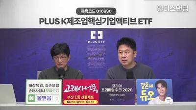 AI 통번역 시대 중국서 번지는 '영어 무용론'…새 영어 교과서엔 단오절·해외 원조