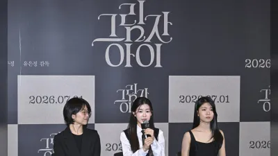 배우 유나, '그림자 아이' 전국 GV 릴레이 돌입