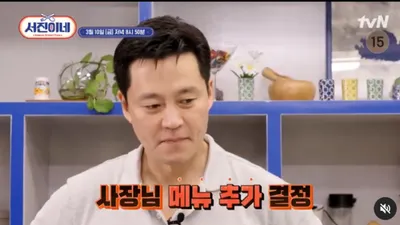 "서진이네 나만 답답해?" 나영석 예능에 혹평 줄줄이…