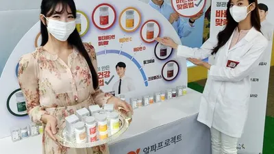 정관장, 알파프로젝트 스탠다드라인 9종 출시