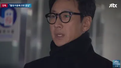 수면제인데 빨대 이용해 코로 흡입? 이선균 근황 화제 