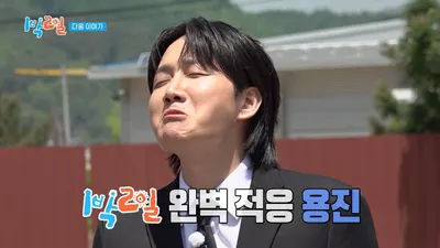 “나 김동현도 이겼어” 이용진의 허세, 이기택 맹공에