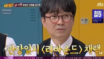 장항준 '리바운드' 제작비에 "호구 회사가 투자"