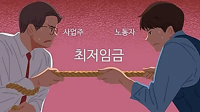 2021년 새롭게 바뀐 고용정책