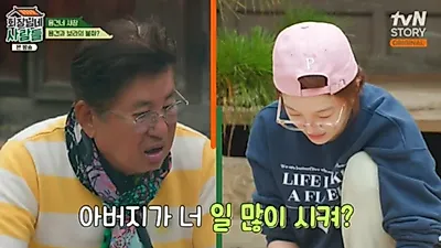 "벌써부터 편드네?" 김용건, 황보라 챙기는 아들에 '서운'