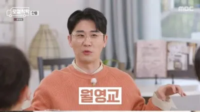 ‘로컬식탁’ 영탁, 안동갈비-헛제삿밥-안동국시 먹방 눈길. ”고향 자부심 과시”