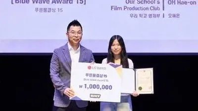 El director Oh Hae-on gana el premio 'Blue Wave' en los premios principales de BIKY