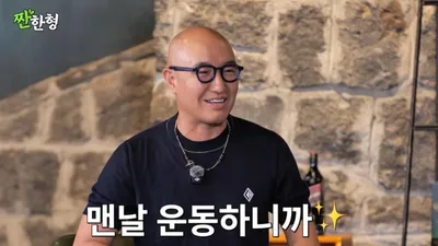 홍석천, 지진희 향해 "손석구한테 밀린다" 팩트 폭행