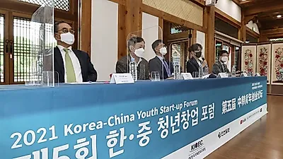 수원시,‘제5회 한·중 청년포럼’온라인 개최
