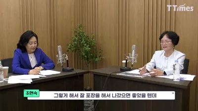 La presidenta Cho Hyun-sook afirma: "La seguridad no puede ser un remedio tardío... debe integrarse…