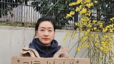 여배우가 피켓 들고 1인 시위 나선 사연은? "미룰 수 없다"