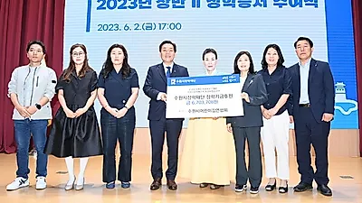 수원시장학재단, 상반기 대학 장학생 276명 장학증서 수여