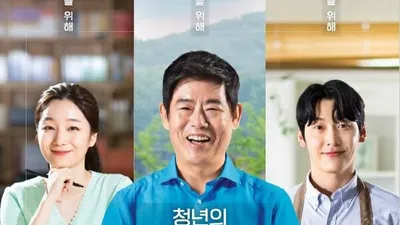 ‘경기도 청년기본소득’, 11월 1일부터 4분기 접수…분기별 25만원 지급