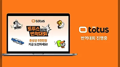 보이스루 자메이크, 전담 검수 포함 프리미엄 요금제