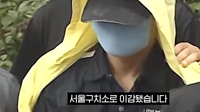"부쩍 말 잘 듣는다"는 유영철? 근황에 '충격' 