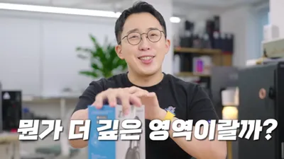 218만 유튜버, '우영우 헤드셋' 소개했다고 악플 테러