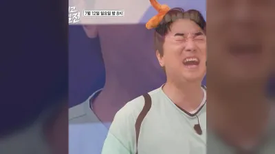 황제성 “만져보면 알아”... 치킨이 부른 한일전