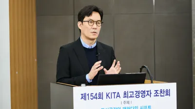 무협 CEO 조찬회…“플랫폼기업이 도시의 패러다임 변화시켜”
