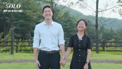 방송까지 나와 커플 됐지만 결국… "전 여자친구에 복수"