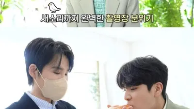정동원, 신곡 '아지랑이꽃' 뮤직비디오 비하인드 공개. "김희재 응원 방문"