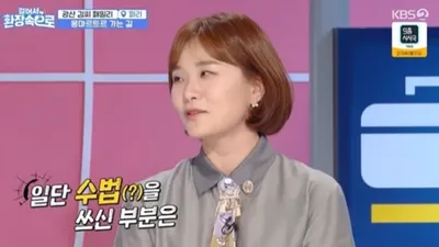 김승현 아내 장정윤, 시母에 "어머니 침 튀어요"