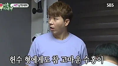 "예쁜 남의 새끼" 박수홍, 모친과의 방송서 손헌수 가족과…