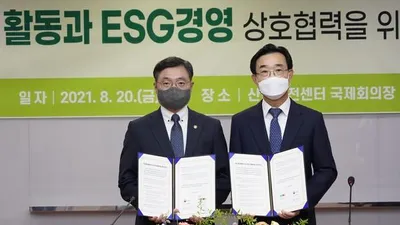산림청-현대백화점그룹, 탄소중립 활동 등을 위한 업무협약 체결