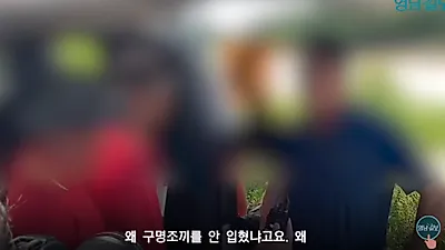 실종 해병 부모, 간부 잡고 오열 "구명조끼가 그렇게 비쌌냐"