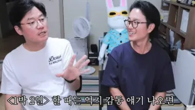 나영석PD, 유재석 섭외하려고 했다가 실패한 이유