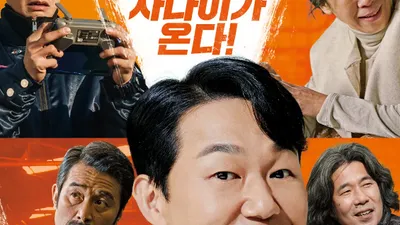 박성광 감독 '웅남이' 평점 보니 "여기가 그렇게 만만했을까"