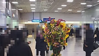 수원역 해바라기 할아버지 등장, 지하철 빌런?