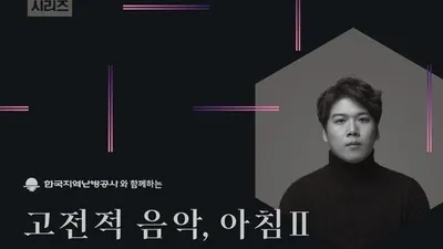 경기아트센터  6월 소극장에서 공연