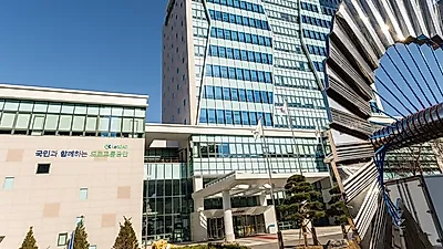 도로교통공단, 2021년도 교통직(무기계약직) 공개 채용