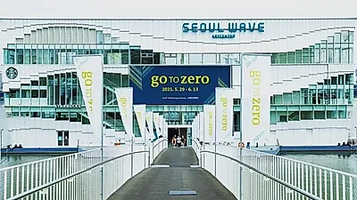 아우디폭스바겐코리아, 고투제로(goTOzero) 전시회  1만명 넘는 시민들 방문과 호응 속 성료