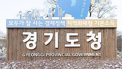 가정 밖 청소년 100명, 월 10만 원 저축하면 20만 원 추가로 지원합니다
