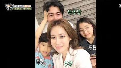 방송 그만두고 축구할 계획이라는 ‘이혜원 남편’ 안정환