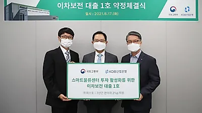 물류 첨단화 이끌 스마트물류센터에 첫 이자비용 지원